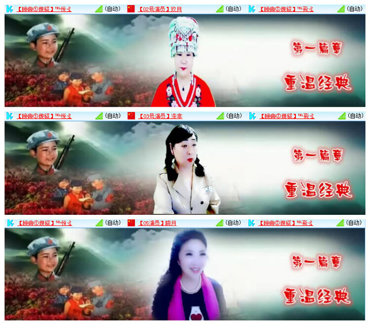 杜影🎤V娱热点