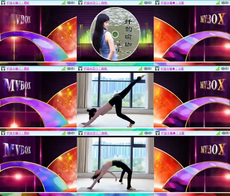 思点🎤V娱热点