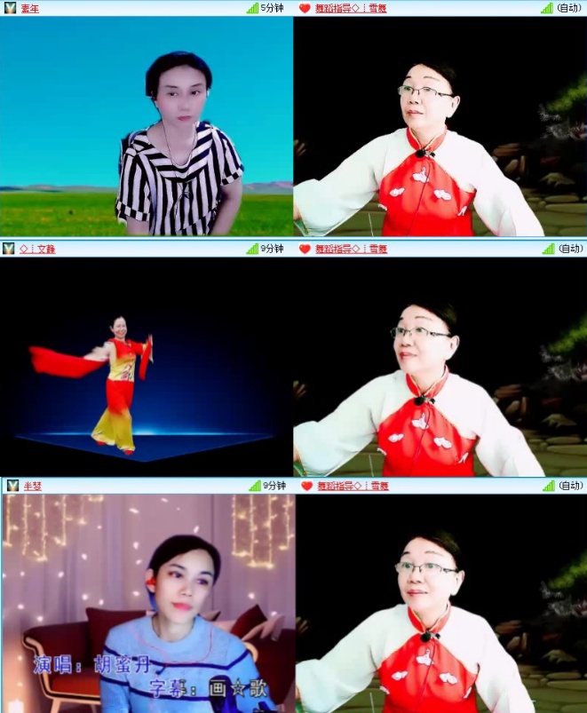 飞沙🎤V娱热点