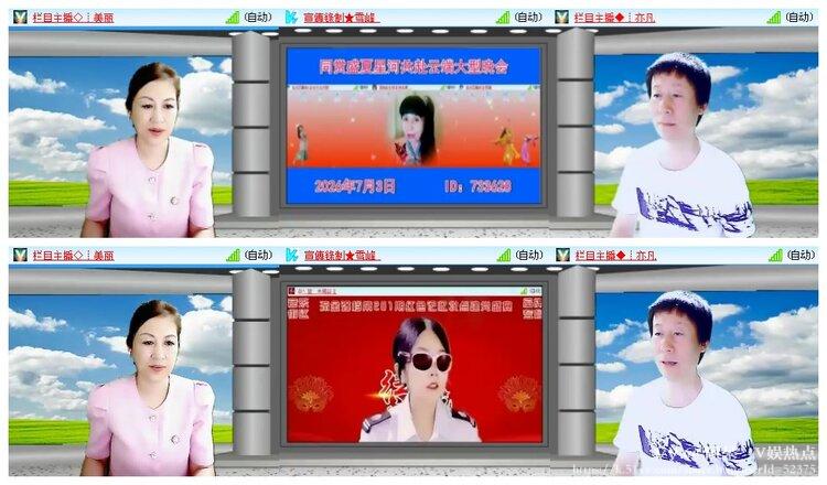 阿呆🎤V娱热点