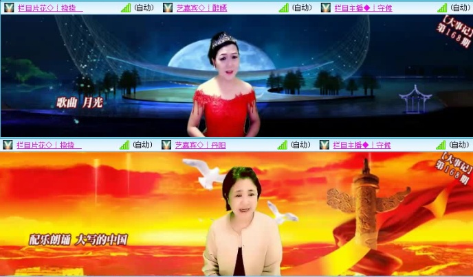 航航🎤V娱热点