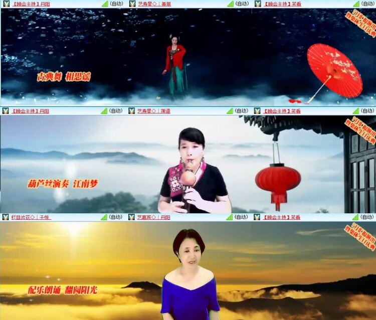 苏苏🎤V娱热点