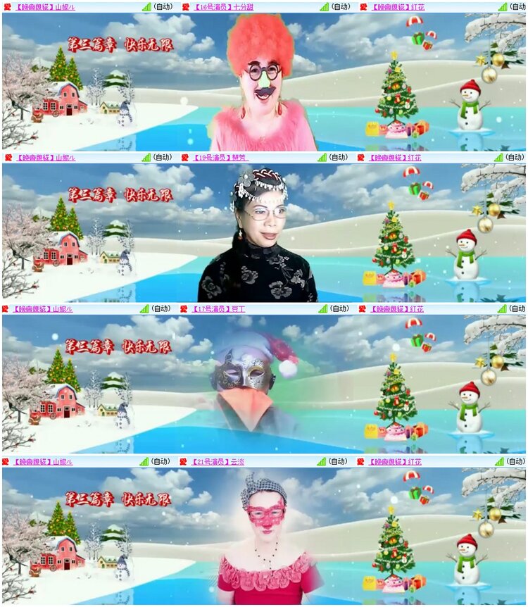 漂泊🎤V娱热点