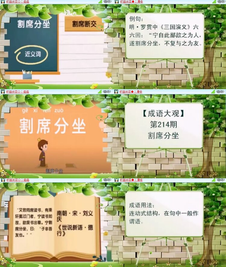 思点🎤V娱热点