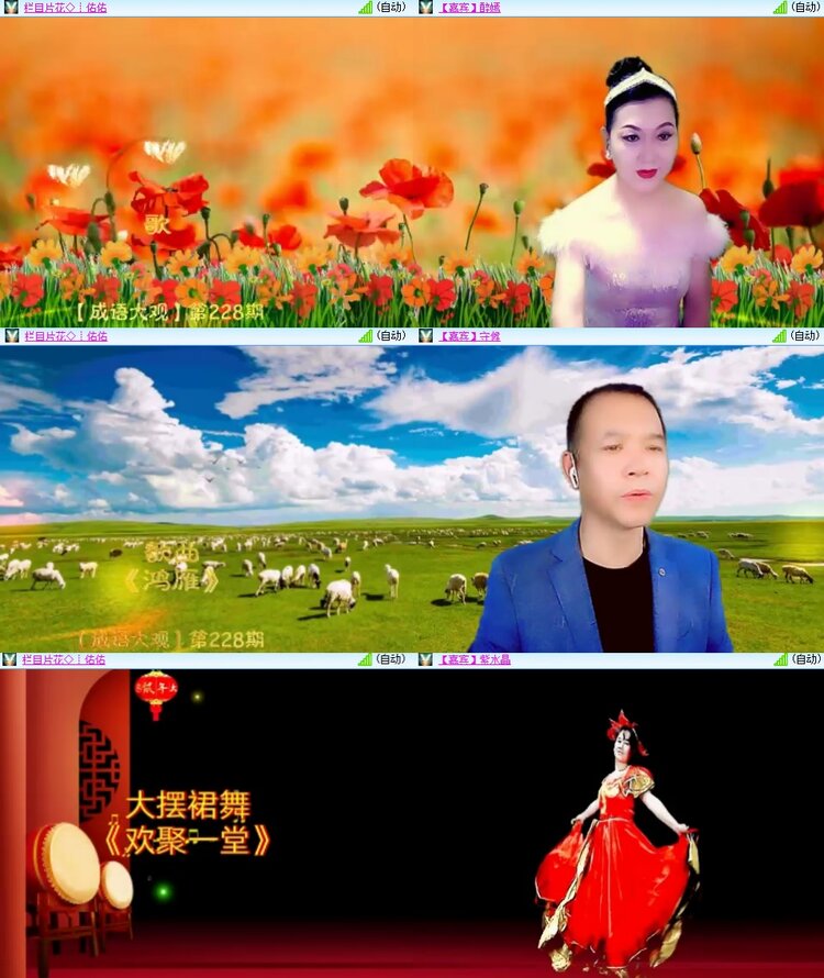 柠檬🎤V娱热点