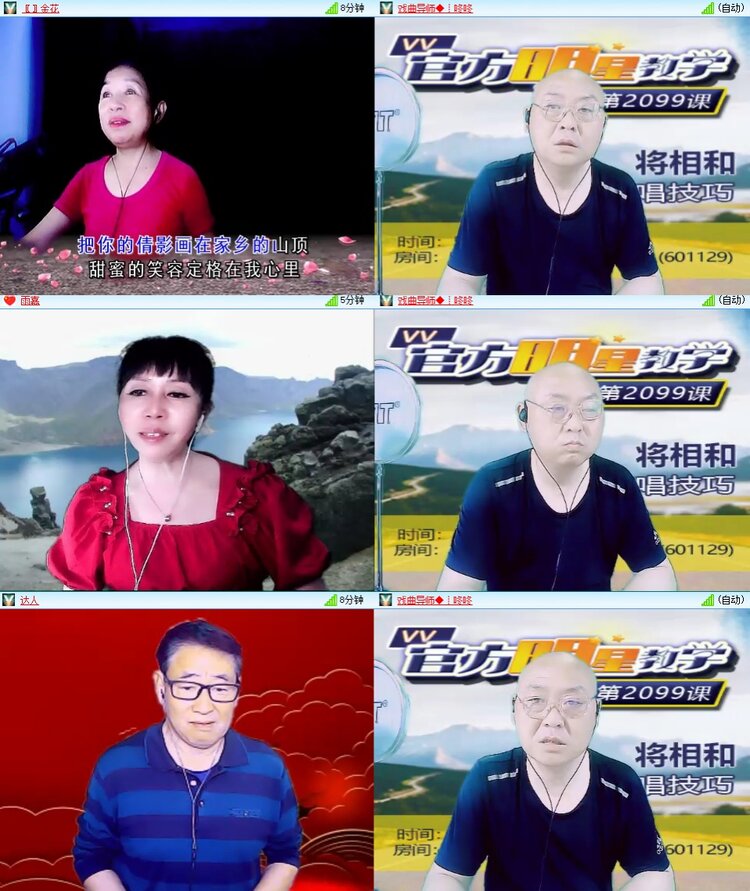 若雨🎤V娱热点