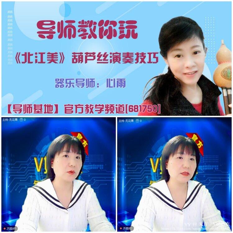 无言🎤V娱热点