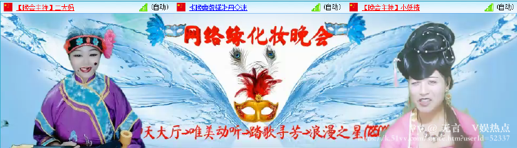 无言🎤V娱热点