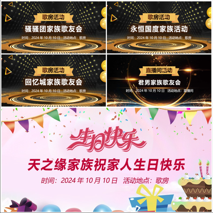 无言🎤V娱热点