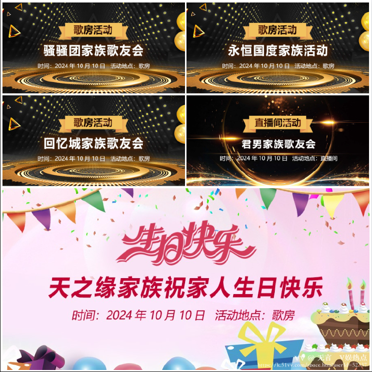 无言🎤V娱热点