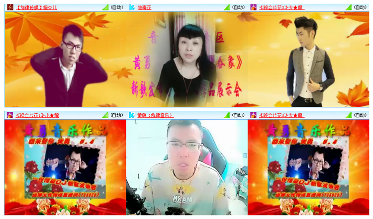 凡人🎤V娱热点