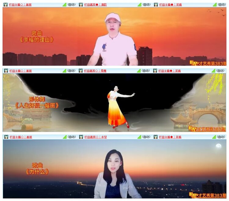 墨馨儿🎤V娱热点