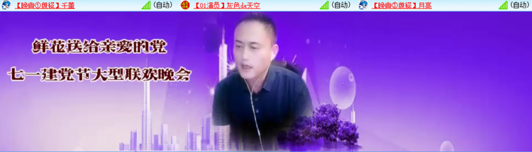 惜缘🎤V娱热点