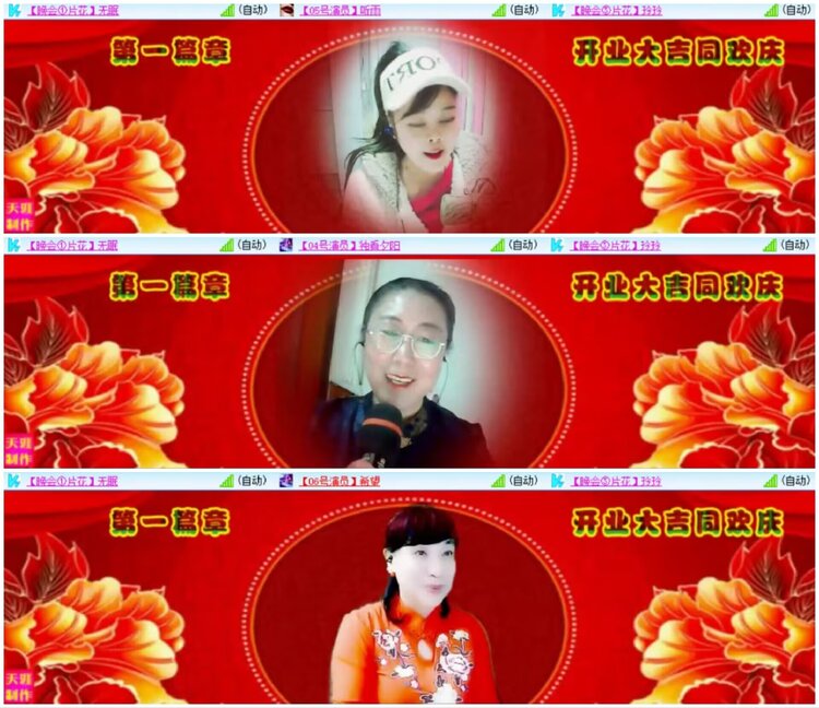 淡然🎤V娱热点