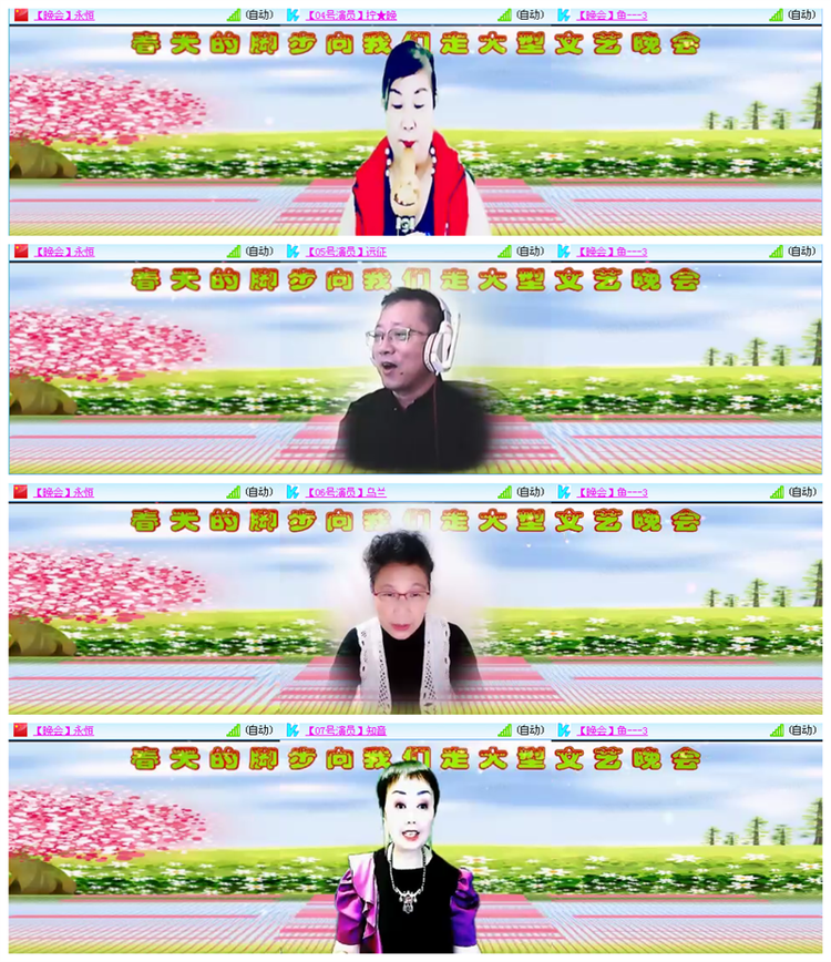 小路🎤V娱热点