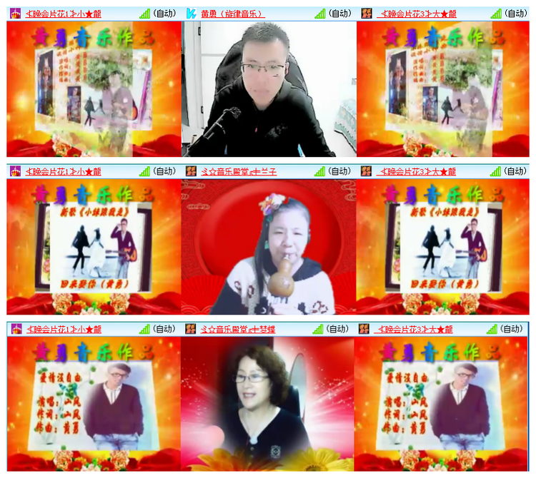 飘雪🎤V娱热点