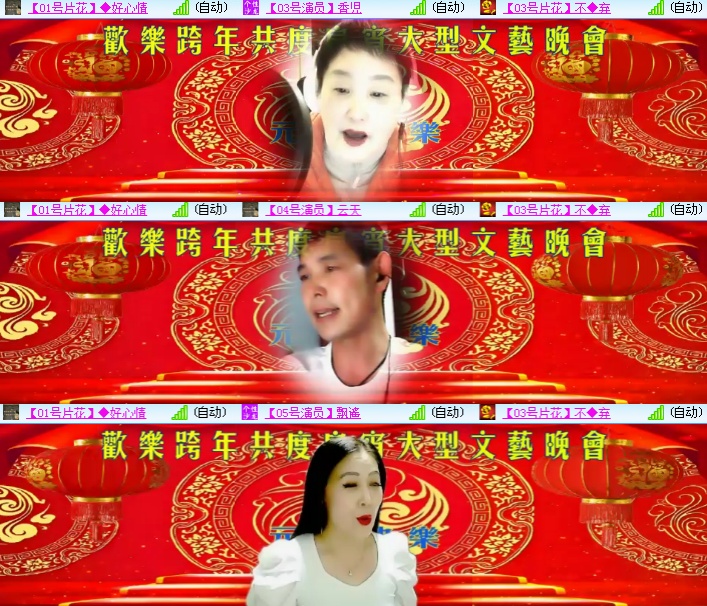 海燕🎤V娱热点