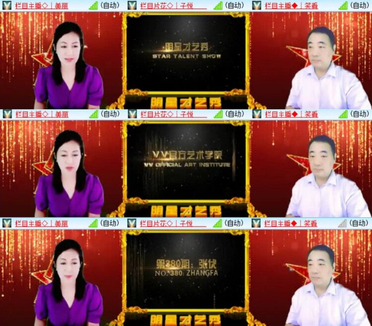 静一静🎤V娱热点