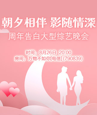 雪梅🎤V娱热点