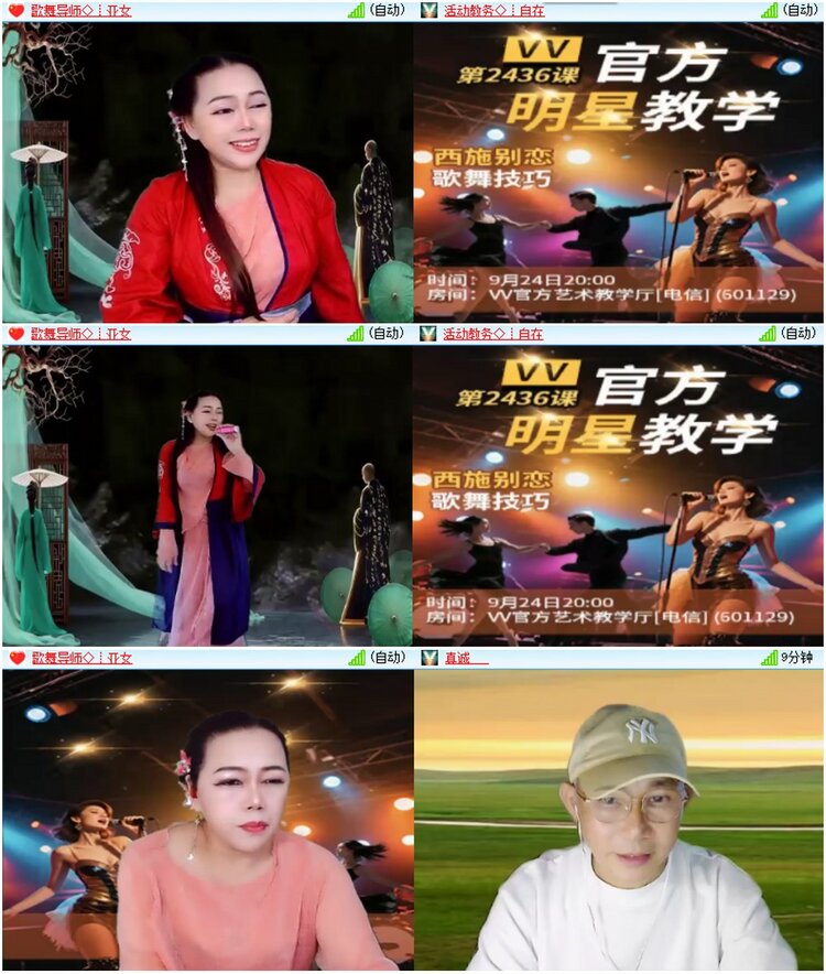 漂泊🎤V娱热点