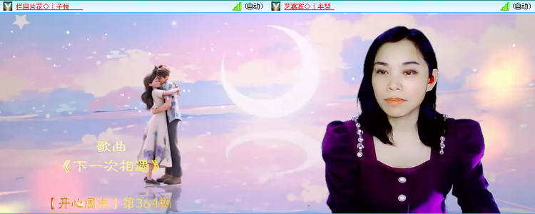 无言🎤V娱热点
