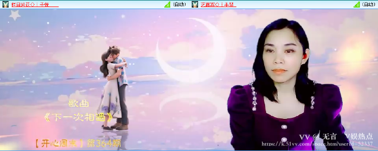 无言🎤V娱热点