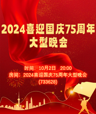 海涛🎤V娱热点