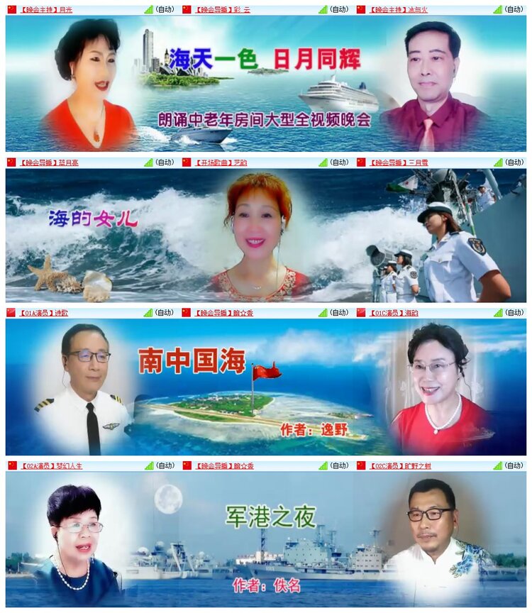 南风🎤V娱热点