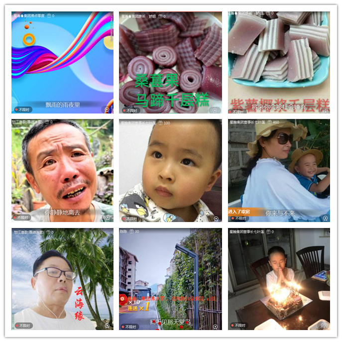 听云🎤V娱热点