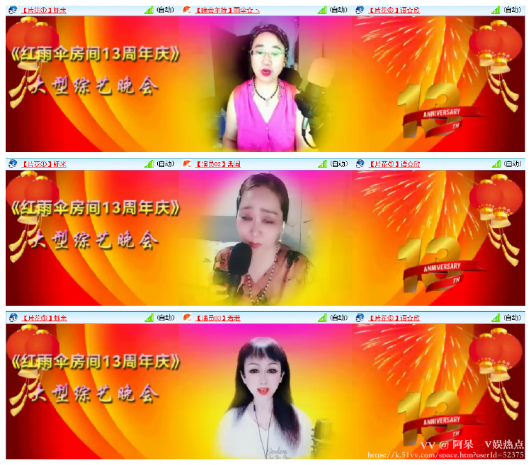 阿呆🎤V娱热点