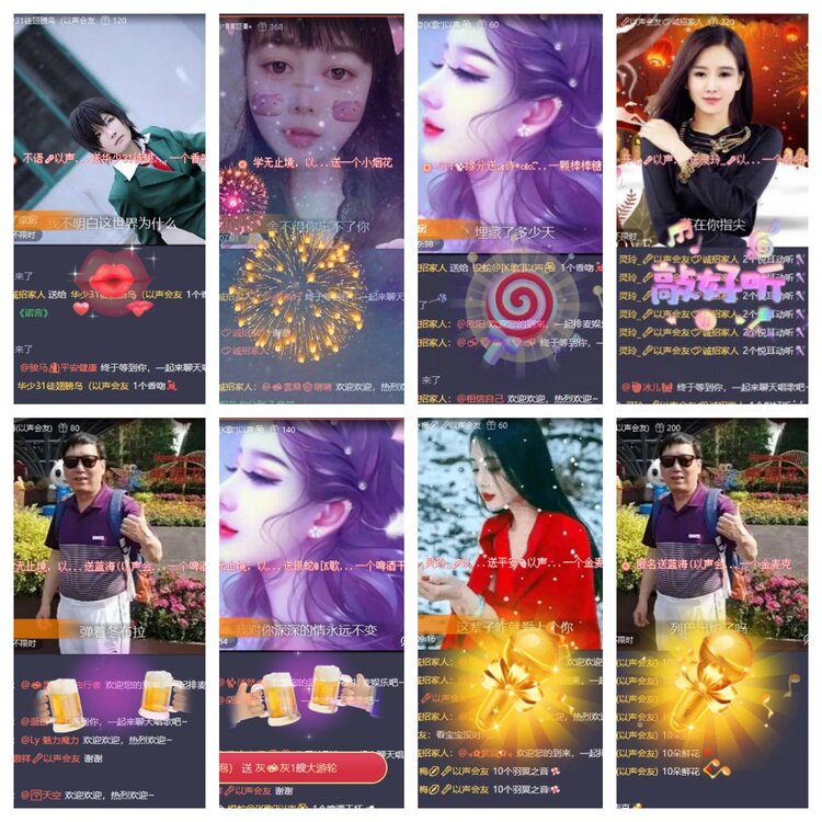 飞翔🎤V娱热点