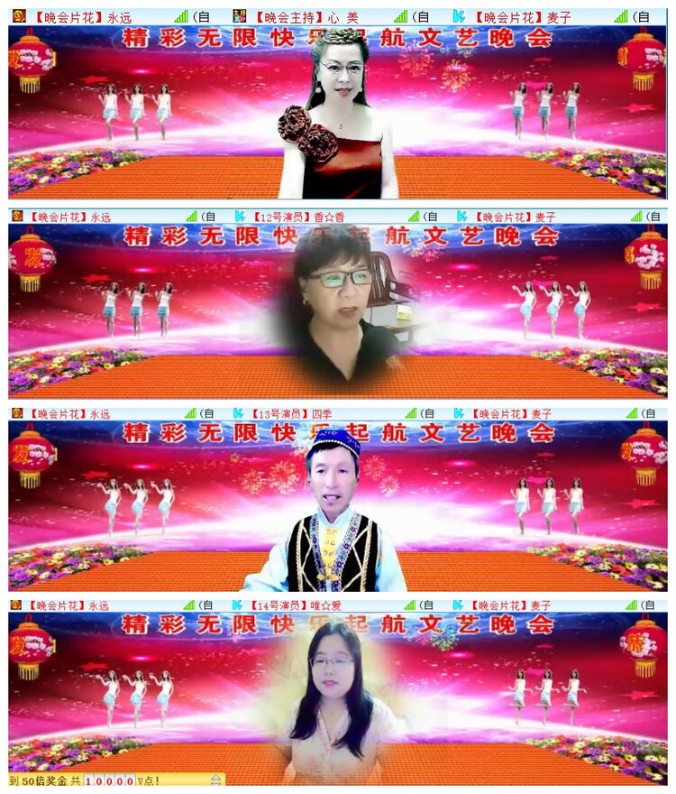 执白🎤V娱热点