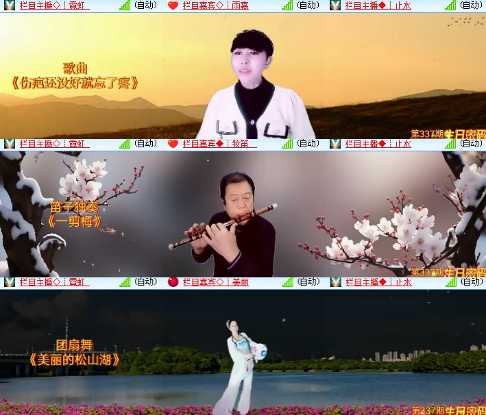 海燕🎤V娱热点