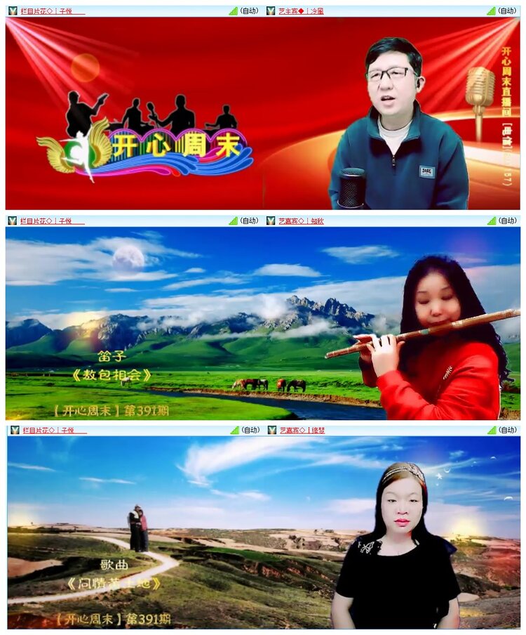 惜缘🎤V娱热点