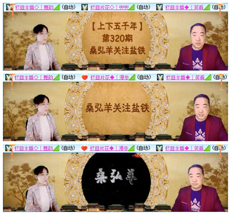 小路🎤V娱热点