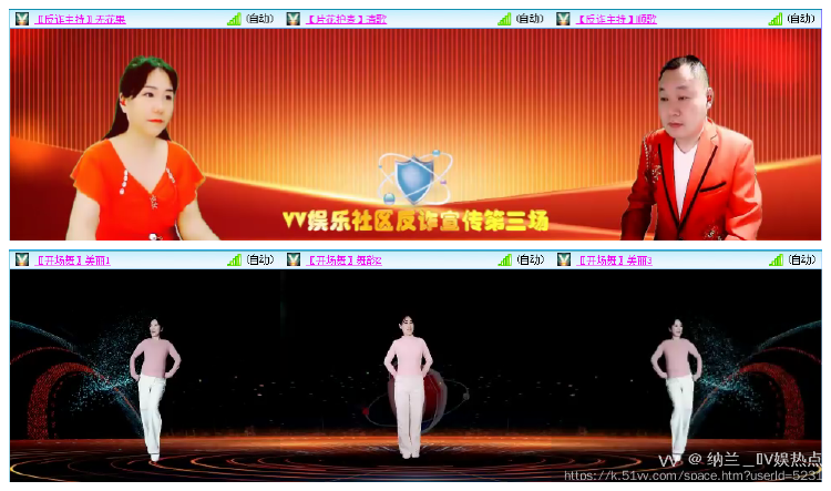 纳兰＿🎤V娱热点