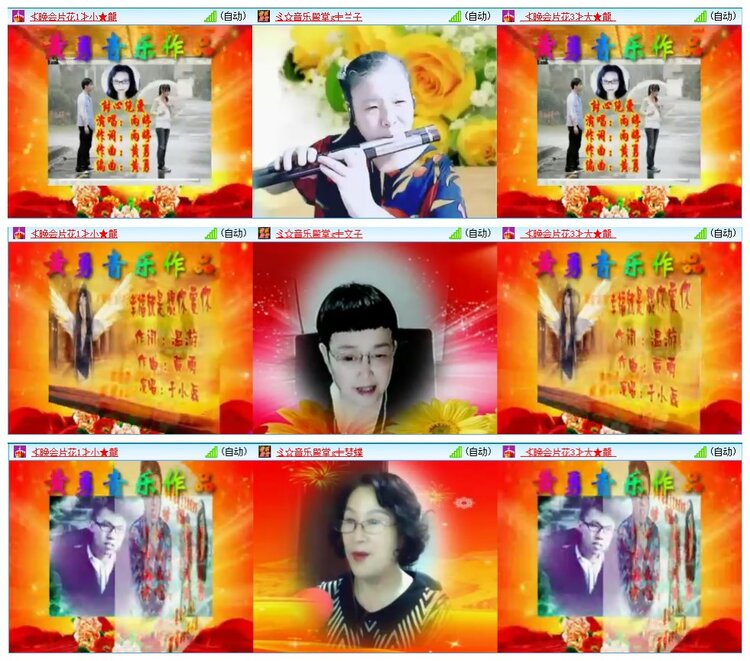 墨馨儿🎤V娱热点