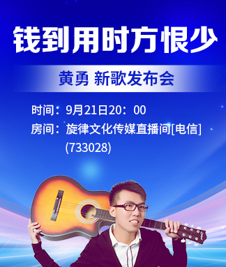 行素🎤V娱热点