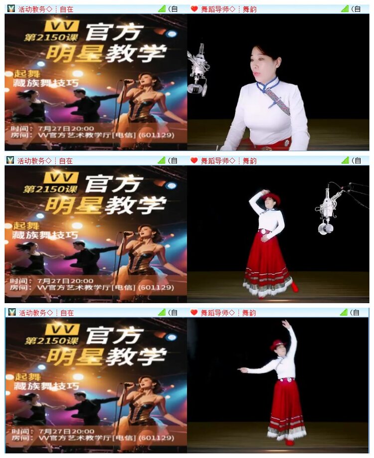 执白🎤V娱热点