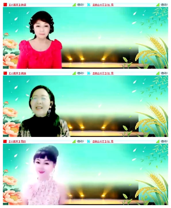 淡然🎤V娱热点