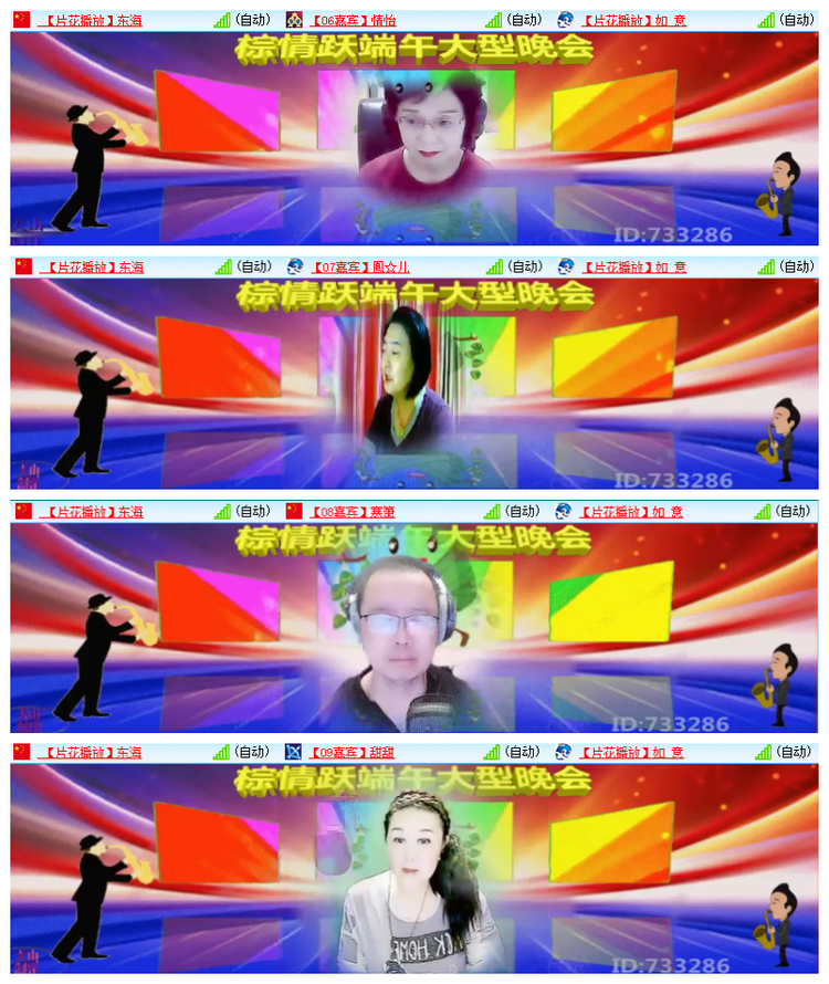 雪儿🎤V娱热点