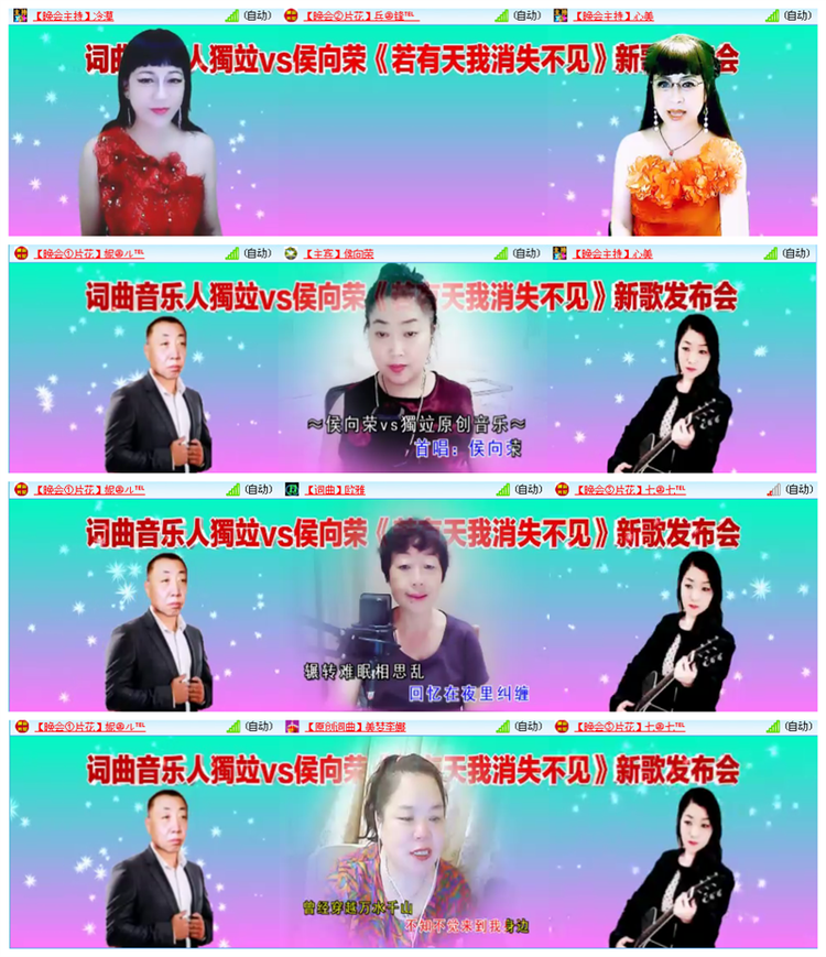 小路🎤V娱热点