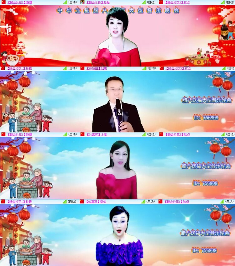 安然🎤V娱热点