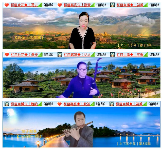 听云🎤V娱热点