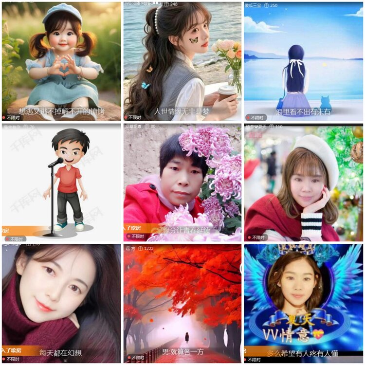 思点🎤V娱热点