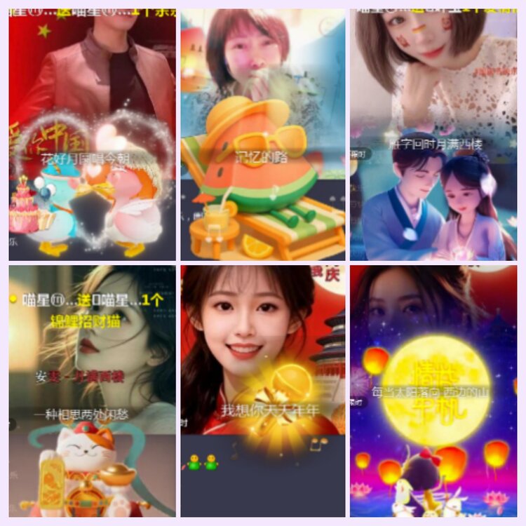 航航🎤V娱热点