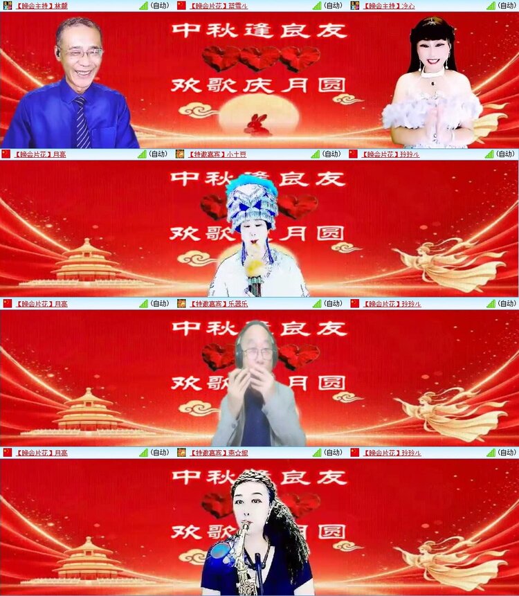 梅香🎤V娱热点
