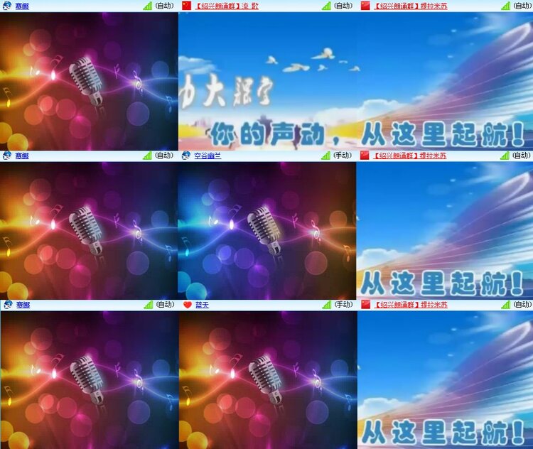 思点🎤V娱热点