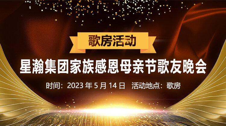 漂泊🎤V娱热点