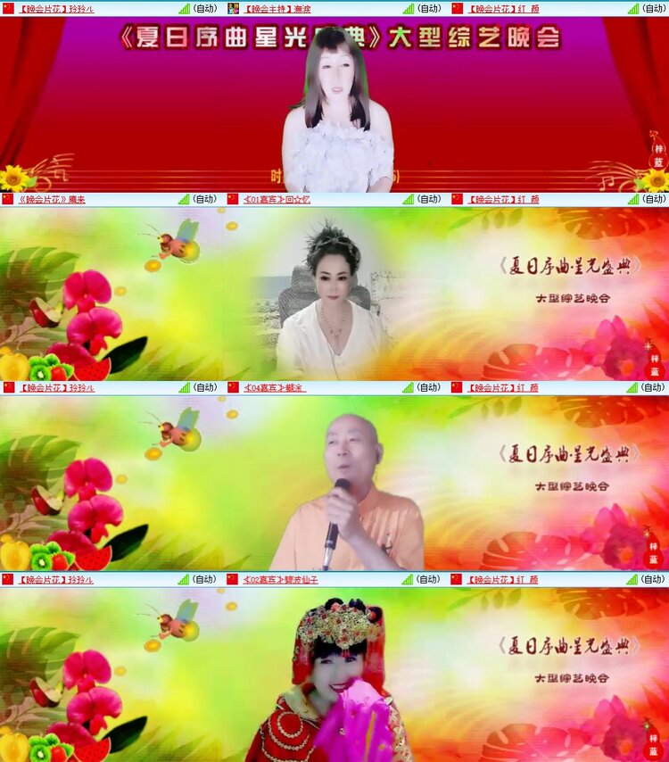 若雨🎤V娱热点